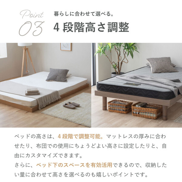 桐すのこベッド 高さ調整4段階 通気性抜群 頑丈設計 シングル S ナチュラル NA ベッドフレームのみ 【北海道・沖縄・離島配送不可】