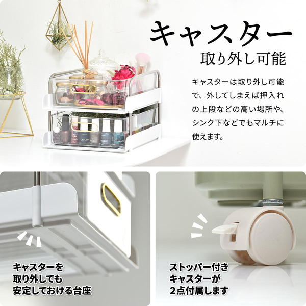 収納ワゴン 5段 約幅270mm ホワイト ポリプロピレン フェミニワゴン サイドワゴン 組立品 リビング ダイニング ベッドルーム 【北海道・沖縄・離島配送不可】 キッチンワゴン