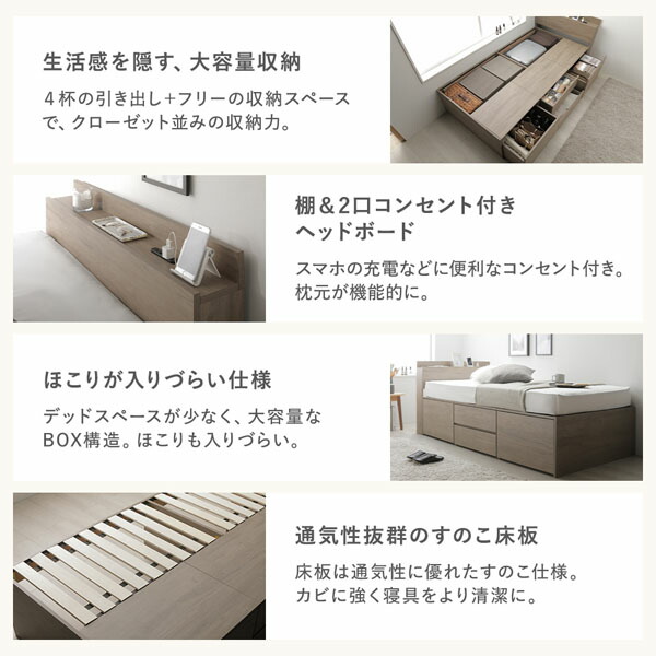 宮付き チェスト ベッド 通常丈シングル ブラウン 3ゾーンポケットコイルマットレス付 引き出し 収納ベッド 棚付 【北海道・沖縄・離島配送不可】_2