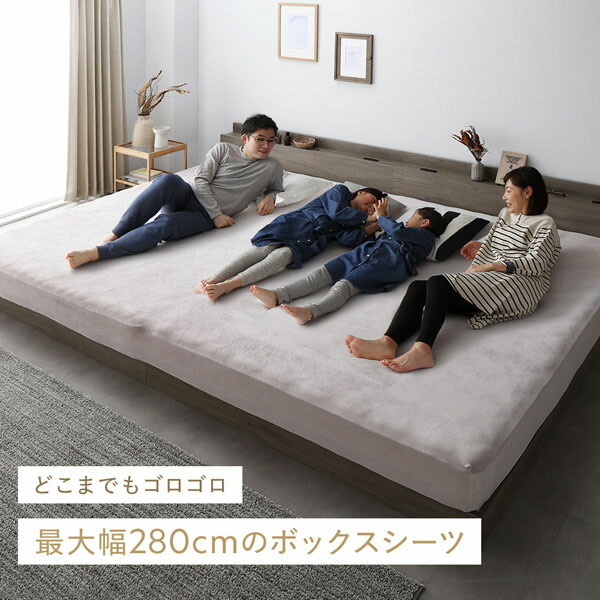 のびのび 暖かベロア ボックスシーツ ＋ もっちり クッション 2点セット ワイドキング 200〜220cm チャコールグレー 【北海道・沖縄・離島配送不可】_1
