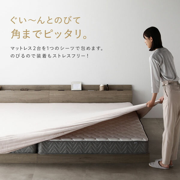 のびのび 暖かベロア ボックスシーツ ＋ もっちり クッション 2点セット ワイドキング 200〜220cm チャコールグレー 【北海道・沖縄・離島配送不可】_2
