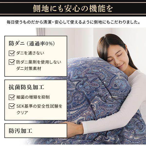 羽毛布団 掛け布団 シングル アイボリー ダウン率93% 400dp パワーアップ加工 抗菌 防臭 防ダニ 日本製 国産 寝具 【北海道・沖縄・離島配送不可】_8