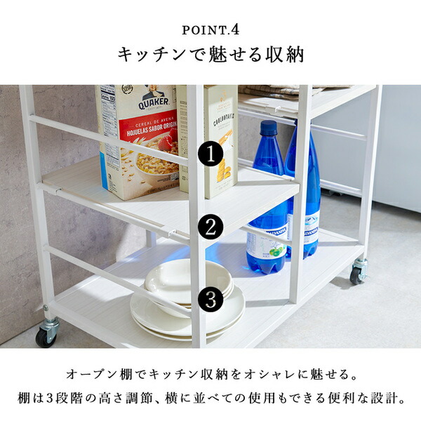 ワゴン 約幅60×奥行40×高さ70cm ホワイトキャスター付可動棚×2枚組立品 ワゴン 約幅60×奥行40×高さ70cm ホワイト キャスター付 可動棚×2