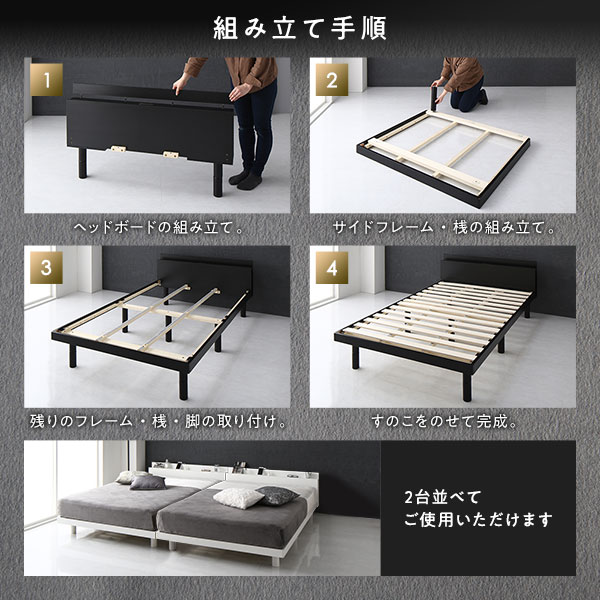 ベッド ダブル 国産ポケットコイルマットレス付 ハード ブラック 宮付き 高さ調整 すのこ ベット 【北海道・沖縄・離島配送不可】_4