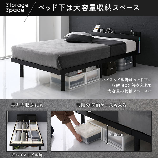 ベッド ダブル 国産ポケットコイルマットレス付 ハード ブラック 宮付き 高さ調整 すのこ ベット 【北海道・沖縄・離島配送不可】_8