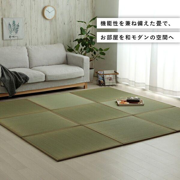 置き畳 い草 日本製 消臭 抗菌防臭 壁蝨目引き伸ばし押さえ付ける 無地 約82×82×1.8糎 4P 4枚組 【北海道・沖縄・離島送りとどける不可】