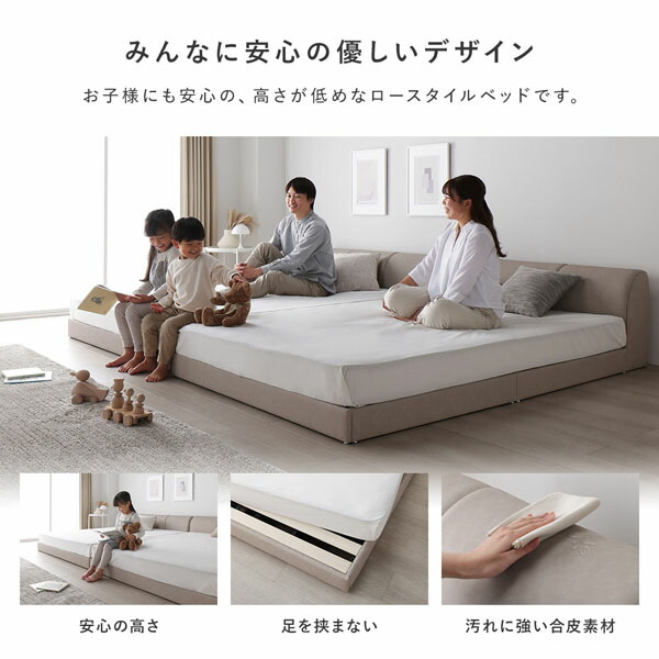 レザー調 ローベッド ワイドキング 240 SD＋SD 3ゾーンポケットコイルマットレス付 グレージュ 連結 合皮 すのこ ベッド 【北海道・沖縄・離島配送不可】_3