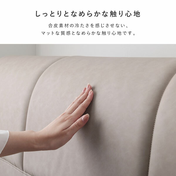 レザー調 ローベッド ワイドキング 240 SD＋SD 3ゾーンポケットコイルマットレス付 グレージュ 連結 合皮 すのこ ベッド 【北海道・沖縄・離島配送不可】_5