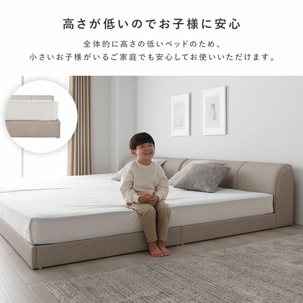 レザー調 ローベッド ワイドキング 240 SD＋SD 3ゾーンポケットコイルマットレス付 グレージュ 連結 合皮 すのこ ベッド 【北海道・沖縄・離島配送不可】_9