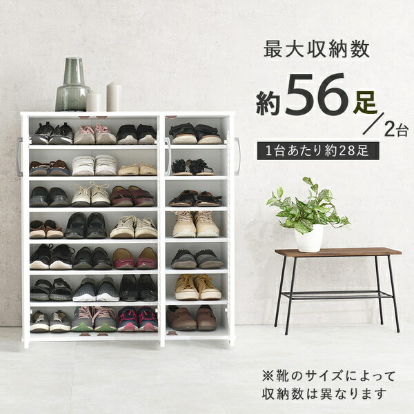ルーバーシューズラック2点セット ワイドタイプ 幅約89cm ナチュラル 棚板（1台）：（大）6枚（小）6枚 組立式 【北海道・沖縄・離島配送不可】_5
