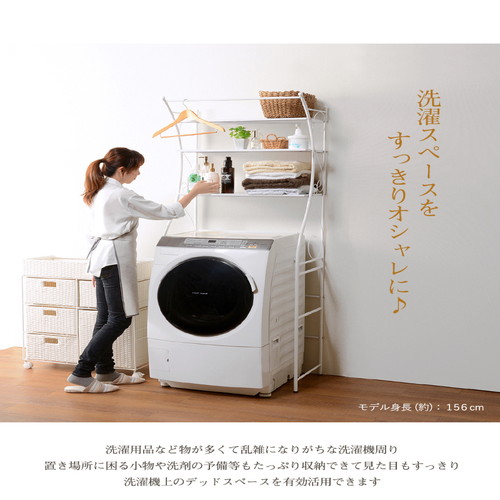 洗濯機ラック/ランドリー収納 〔ブラウン〕 幅75cm スチール 棚板