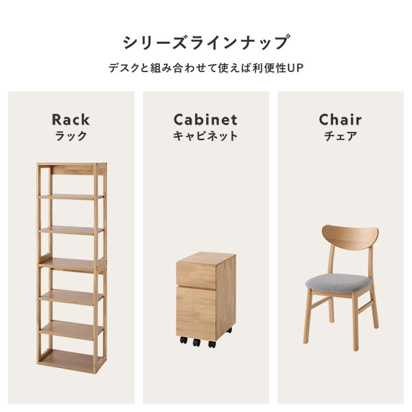 旧仕様 天然木 デスクシリーズ ラック 単品 ホワイト 可動棚 収納ラック 収納棚 収納家具 組立品 【北海道・沖縄・離島配送不可】_3