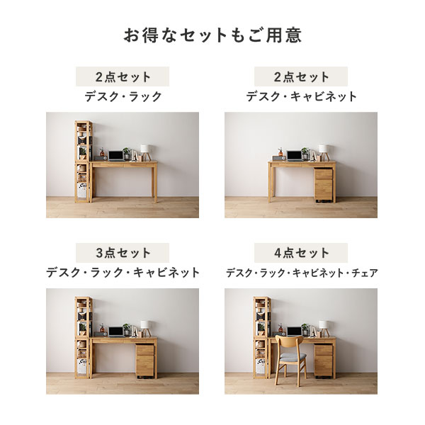旧仕様 天然木 デスクシリーズ ラック 単品 ホワイト 可動棚 収納ラック 収納棚 収納家具 組立品 【北海道・沖縄・離島配送不可】_4