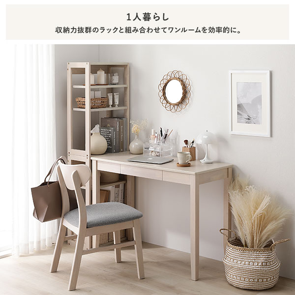 旧仕様 天然木 デスクシリーズ ラック 単品 ホワイト 可動棚 収納ラック 収納棚 収納家具 組立品 【北海道・沖縄・離島配送不可】_9