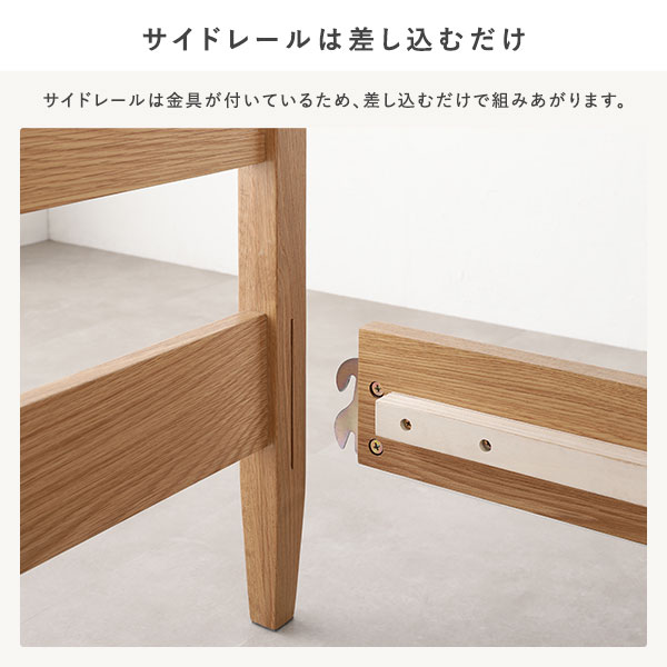 ベッド クイーン 3ゾーンポケットコイルマットレス付 ナチュラル 宮付 コンセント付 脚付 頑丈 天然木 すのこベッド 【北海道・沖縄・離島配送不可】_7