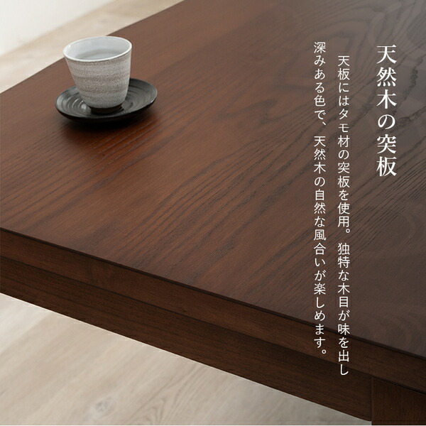 ダイニングコタツ 〔約幅90×奥行90×高さ43/50/63/70cm