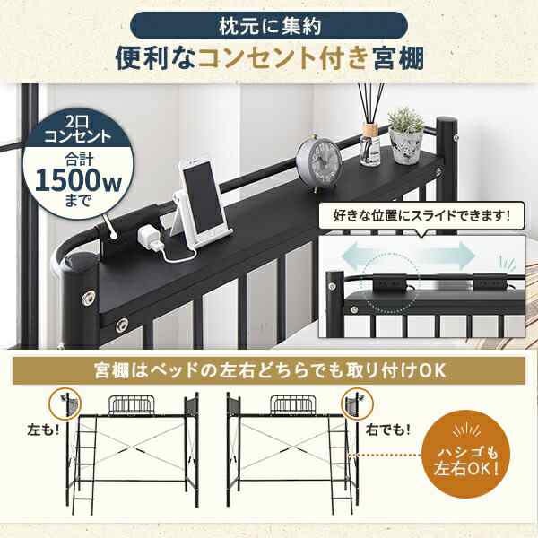 デスク付 ロフトベッド シングル ベッド+デスク90cm+ラック〔ベッド