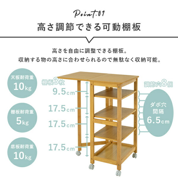 キッチンワゴン/バタフライワゴン ホワイトウォッシュ 約幅37/70×奥行45×高さ85cm 組立品 【北海道・沖縄・離島配送不可】_4