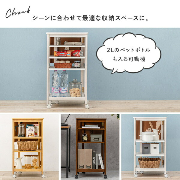 キッチンワゴン/バタフライワゴン ホワイトウォッシュ 約幅37/70×奥行45×高さ85cm 組立品 【北海道・沖縄・離島配送不可】_5
