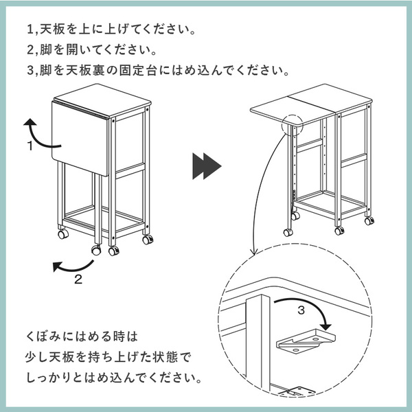 キッチンワゴン/バタフライワゴン ホワイトウォッシュ 約幅37/70×奥行45×高さ85cm 組立品 【北海道・沖縄・離島配送不可】_8