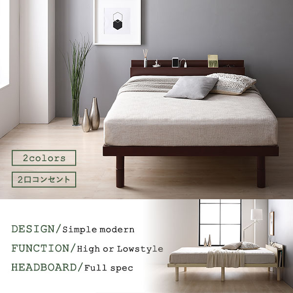 ベッド ダブル 国産ポケットコイルマットレス付 ハード ブラウン 宮付き 高さ調整 すのこ ベット 【北海道・沖縄・離島配送不可】_4