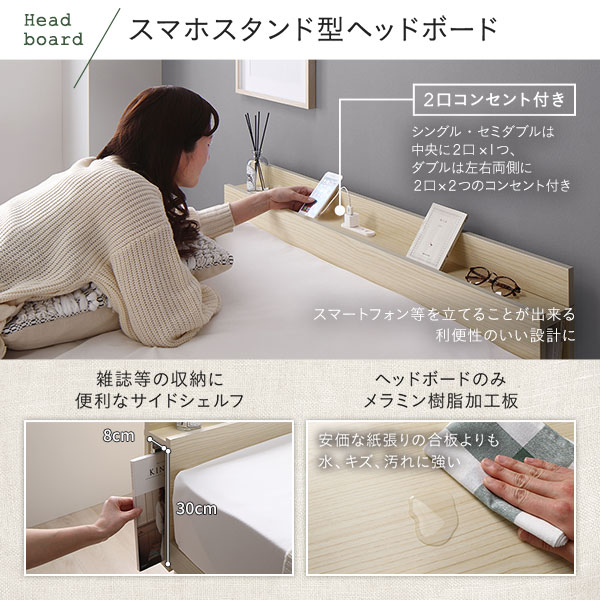 ベッド ダブル 国産ポケットコイルマットレス付 ハード ブラウン 宮付き 高さ調整 すのこ ベット 【北海道・沖縄・離島配送不可】_6
