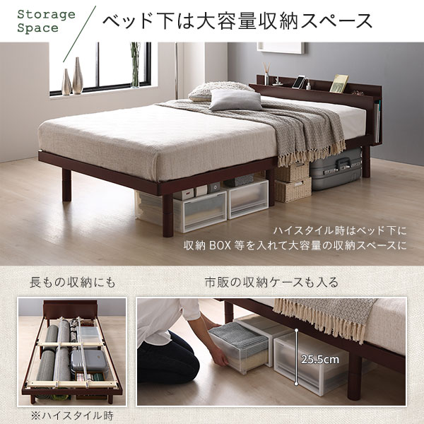 ベッド ダブル 国産ポケットコイルマットレス付 ハード ブラウン 宮付き 高さ調整 すのこ ベット 【北海道・沖縄・離島配送不可】_7
