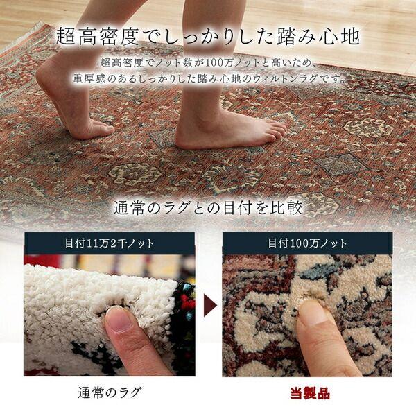 カーペット デザインラグ ウィルトンカーペット クラシック柄 高級ラグ ワイン 約200×250cm 【北海道・沖縄・離島配送不可】_2