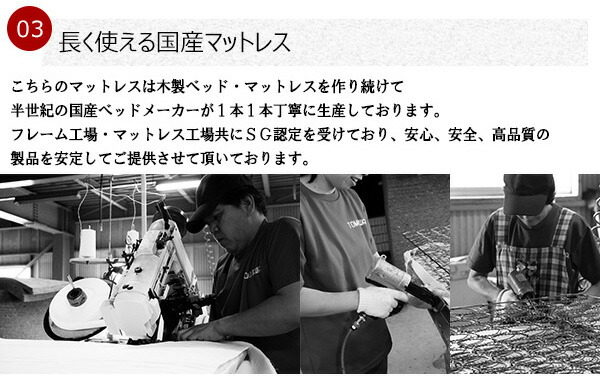 SGマーク付き 国産ボンネルコイルスプリングマットレス セミシングル アイボリー 【北海道・沖縄・離島配送不可】