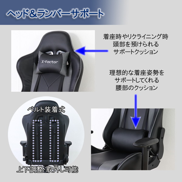 ゲーミングチェア フットレスト付 約W70×D65〜156×H123〜133cm グレイ 組立品 【北海道・沖縄・離島配送不可】_2
