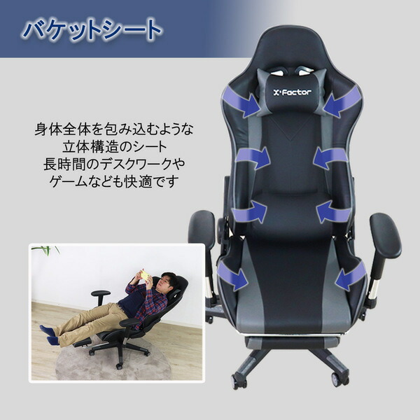 ゲーミングチェア フットレスト付 約W70×D65〜156×H123〜133cm グレイ 組立品 【北海道・沖縄・離島配送不可】_3