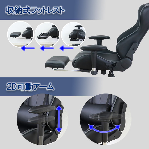 ゲーミングチェア フットレスト付 約W70×D65〜156×H123〜133cm グレイ 組立品 【北海道・沖縄・離島配送不可】_4