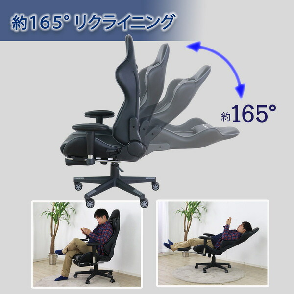 ゲーミングチェア フットレスト付 約W70×D65〜156×H123〜133cm グレイ 組立品 【北海道・沖縄・離島配送不可】_5