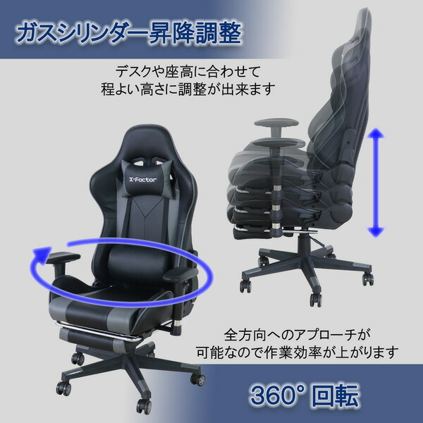 ゲーミングチェア フットレスト付 約W70×D65〜156×H123〜133cm グレイ 組立品 【北海道・沖縄・離島配送不可】_6