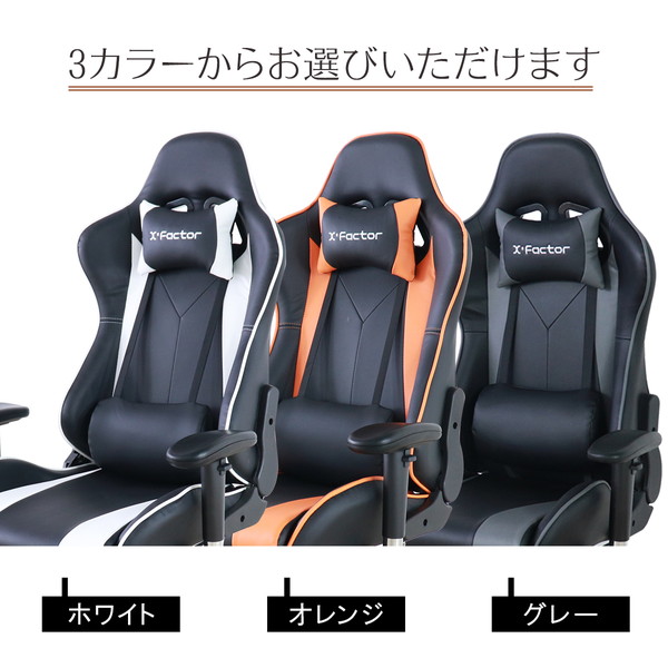 ゲーミングチェア フットレスト付 約W70×D65〜156×H123〜133cm グレイ 組立品 【北海道・沖縄・離島配送不可】_7