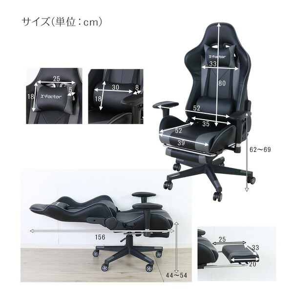 ゲーミングチェア フットレスト付 約W70×D65〜156×H123〜133cm グレイ 組立品 【北海道・沖縄・離島配送不可】_8