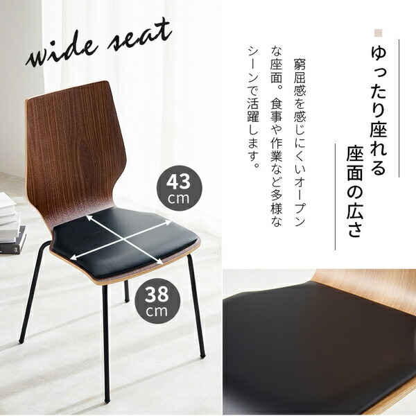 ダイニングチェア 1脚 約幅48×奥行50×高さ87.5×座面高46cm ダークブラウン スタッキング可 組立品 【北海道・沖縄・離島配送不可】