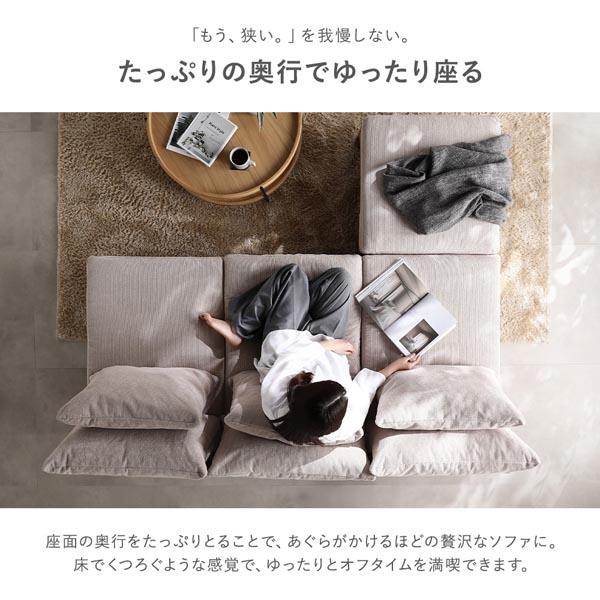 2人掛け ソファ 単品 チャコールブラウン 天然木 脚取り外し可 洗えるカバー あぐらがかけるソファ インテリア家具 組立品 【北海道・沖縄・離島配送不可】_7