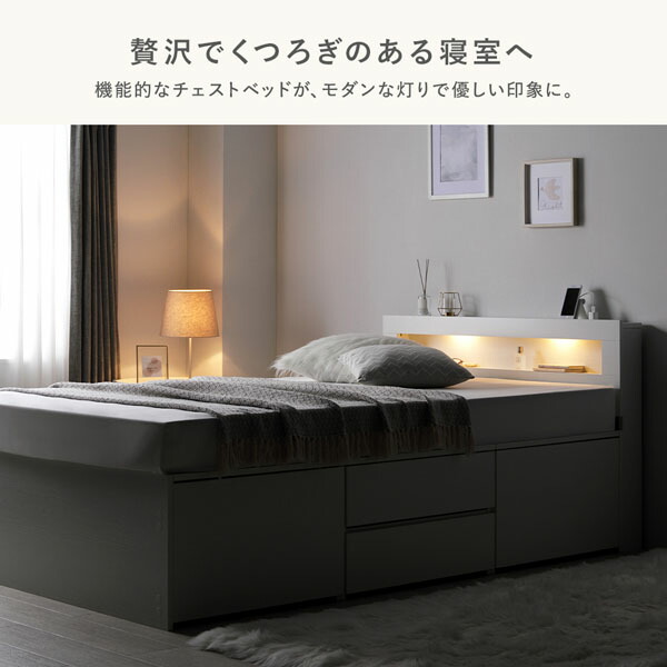 照明 宮付 チェスト ベッド 通常丈セミダブル ナチュラル 3ゾーンポケットコイルマットレス付 引き出し 収納ベッド 【北海道・沖縄・離島配送不可】_3