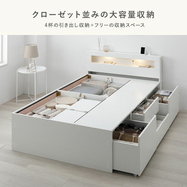 照明 宮付 チェスト ベッド 通常丈セミダブル ナチュラル 3ゾーンポケットコイルマットレス付 引き出し 収納ベッド 【北海道・沖縄・離島配送不可】_5