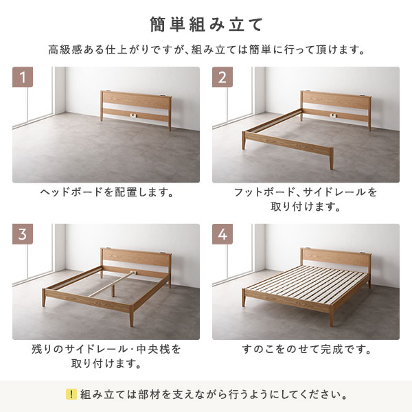 天然木 すのこベッド ダブル 2層ポケットコイルマットレス付