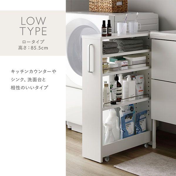 すき間 収納ラック ハイタイプ 幅18cm グレージュ キャスター 可動棚付き スリム キッチン収納 隙間収納 インテリア家具 組立品 【北海道・沖縄・離島配送不可】_3