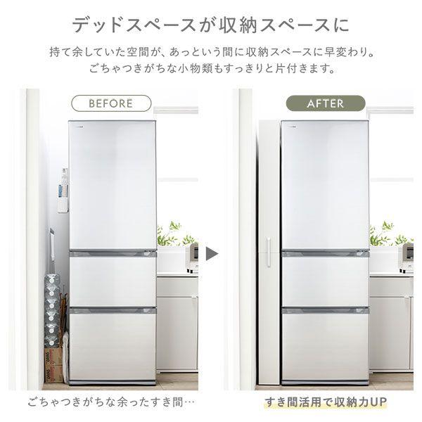 すき間 収納ラック ハイタイプ 幅18cm グレージュ キャスター 可動棚付き スリム キッチン収納 隙間収納 インテリア家具 組立品 【北海道・沖縄・離島配送不可】_5