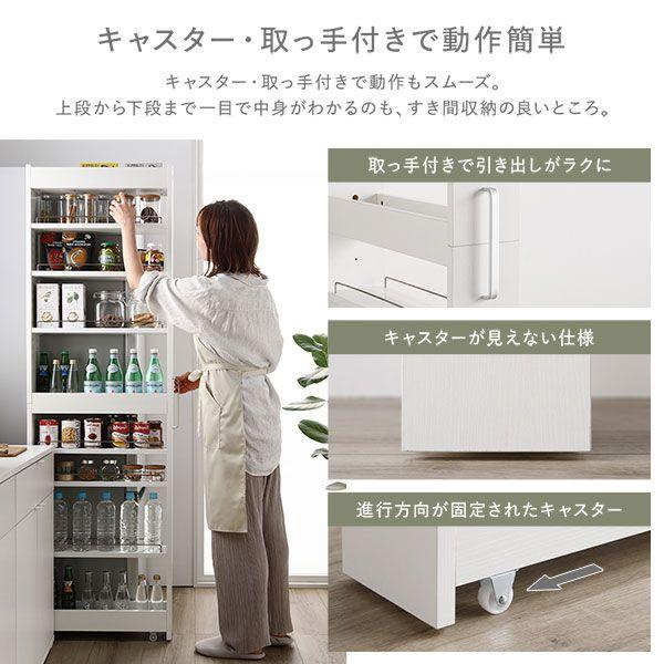 すき間 収納ラック ハイタイプ 幅18cm グレージュ キャスター 可動棚 すき間 収納ラック ハイタイプ 幅18cm グレージュ キャスター 可動棚