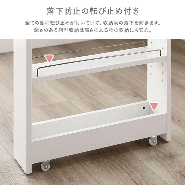 すき間 収納ラック ハイタイプ 幅18cm グレージュ キャスター 可動棚付き スリム キッチン収納 隙間収納 インテリア家具 組立品 【北海道・沖縄・離島配送不可】_9