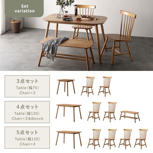 不二貿易 ダイニング 5点セット ブラウン オシャレ 4人 【公式通販】