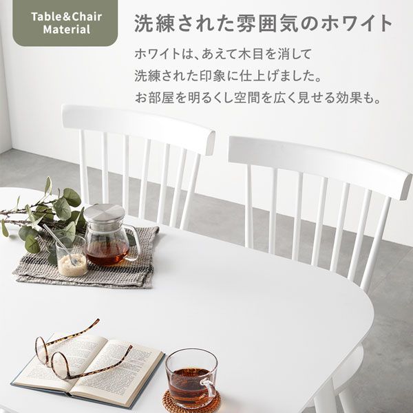 ダイニング4点セット テーブル幅120cm+チェア2脚+ベンチ ナチュラル 組立品 リビング ダイニング 天然木 脚のみ取り付け アンティーク調 デザイン 【北海道・沖縄・離島配送不可】_4