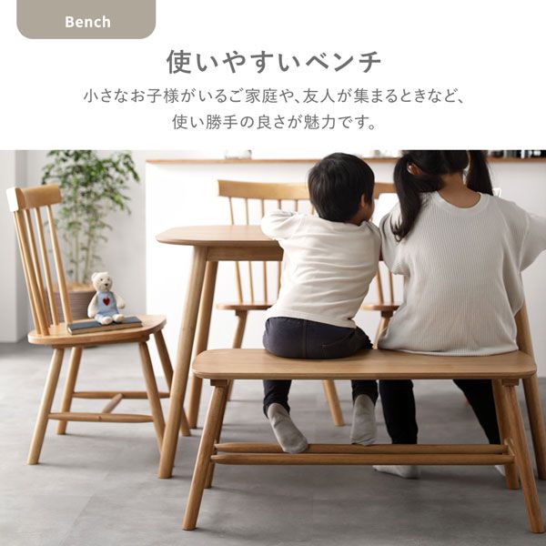 ダイニング4点セット テーブル幅120cm+チェア2脚+ベンチ ナチュラル 組立品 リビング ダイニング 天然木 脚のみ取り付け アンティーク調 デザイン 【北海道・沖縄・離島配送不可】_8