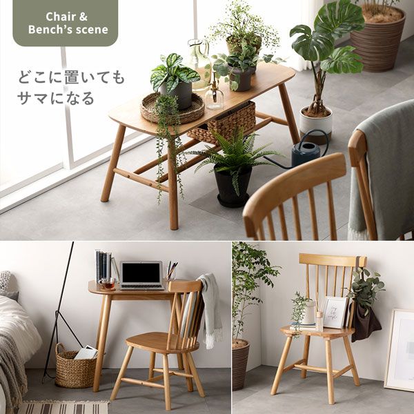 ダイニング4点セット テーブル幅120cm+チェア2脚+ベンチ ナチュラル 組立品 リビング ダイニング 天然木 脚のみ取り付け アンティーク調 デザイン 【北海道・沖縄・離島配送不可】_9