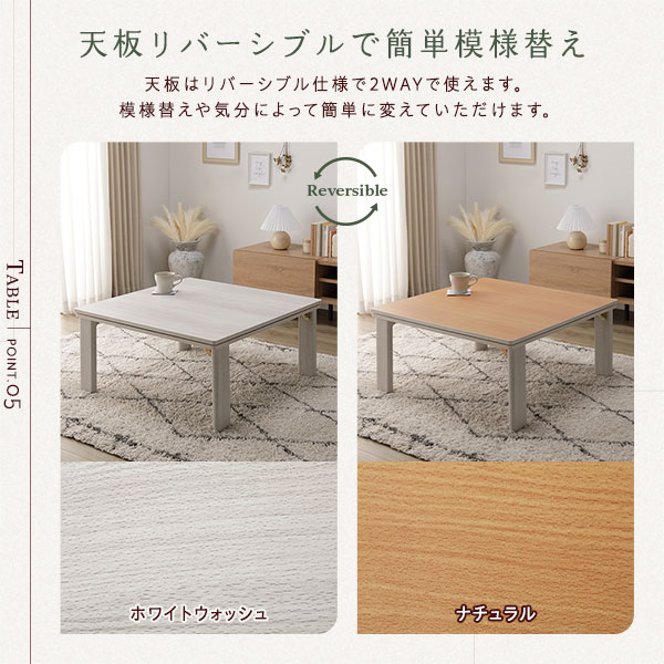 こたつ セット 2点セット 〔 こたつテーブル 約105×75cm こたつ布団 約 